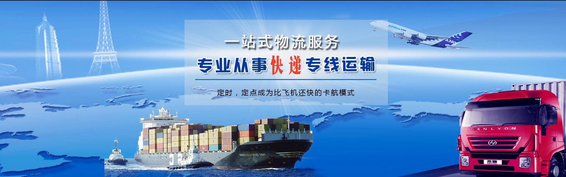 静乐到保加利亚物流公司-静乐至保加利亚物流专线-静乐空运到保加利亚-优时通物流有限公司