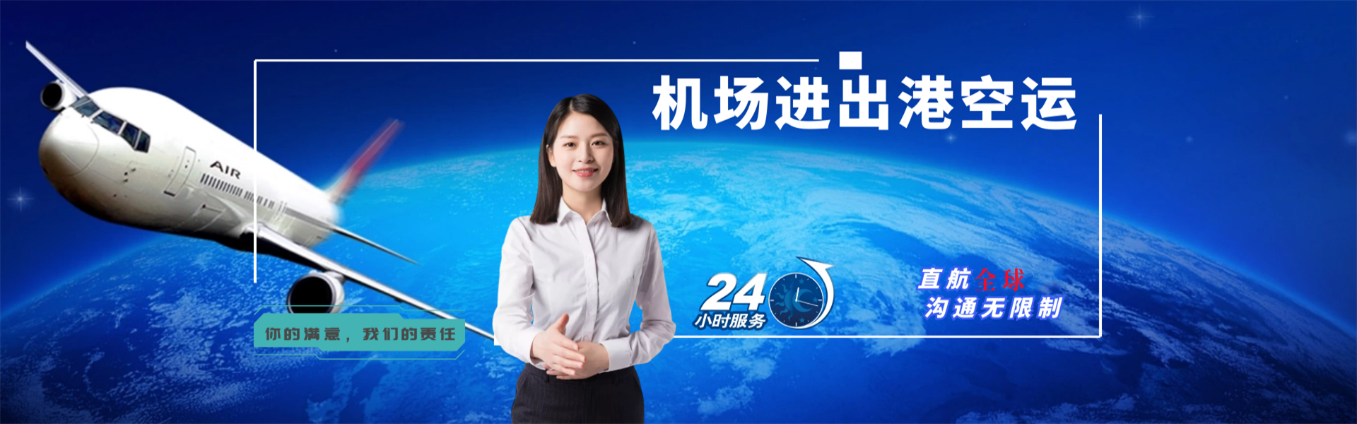 静乐到保加利亚物流公司-静乐至保加利亚物流专线-静乐空运到保加利亚-优时通物流有限公司