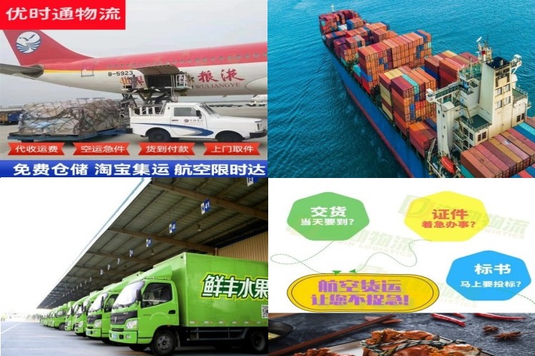 静乐到保加利亚航空货运公司-静乐到保加利亚物流专线